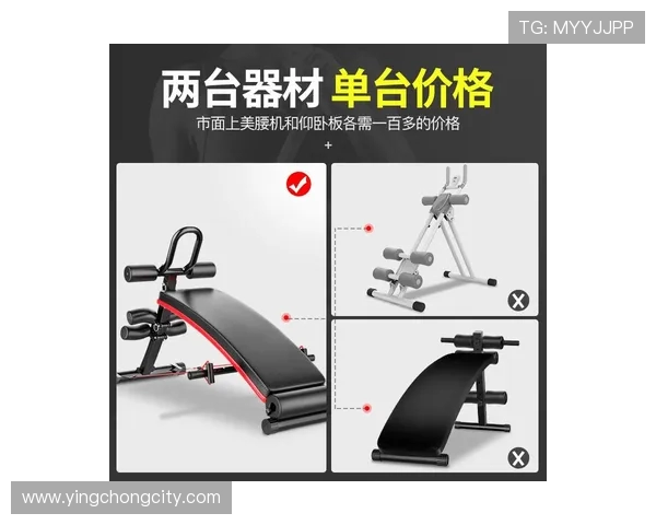 蓝色健身器材造型及功能特点解析