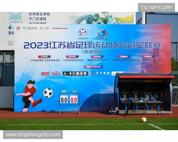 钢铁看台足球死忠用热血浇筑的第九十分钟