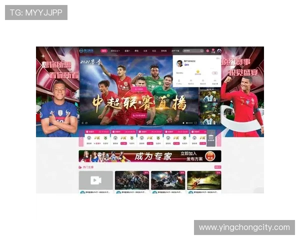 一一直播西甲平台及体育赛事直播互动体验 一一直播西甲平台及体育赛事直播互动体验