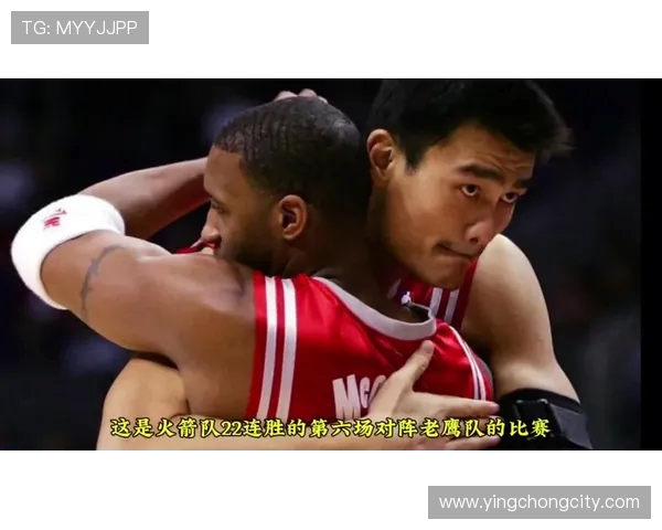 火箭队比赛中文回看视频全集及重要赛事回顾